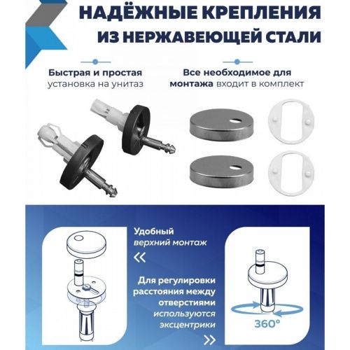 Сиденье для унитаза Watersense Milana Bio W01845 дюропласт, с микролифтом, быстросъем, универсальное