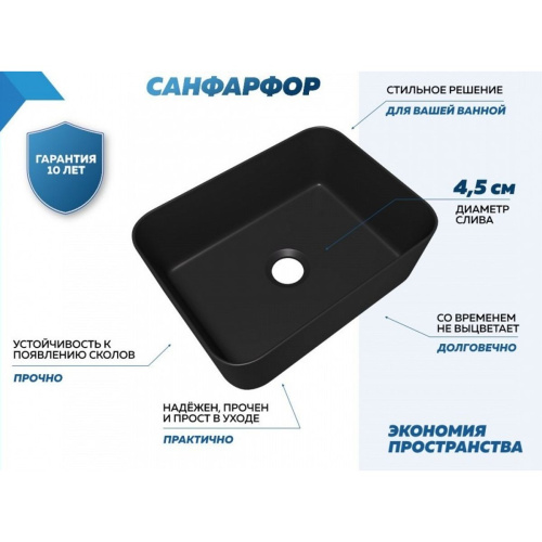 Раковина накладная Watersense Eva Mini 40 W00173 400х300х135 мм черная матовая