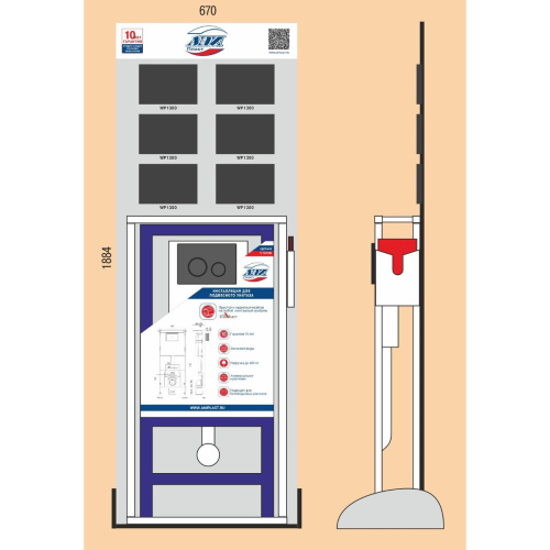 Комплект Инсталляция АНИ Пласт WC1110 1350х500х225 мм без кнопки+Клавиша Ани Пласт WP1300 белая глянцевая+Унитаз подвесной (Торнадо) Knois KN9722003