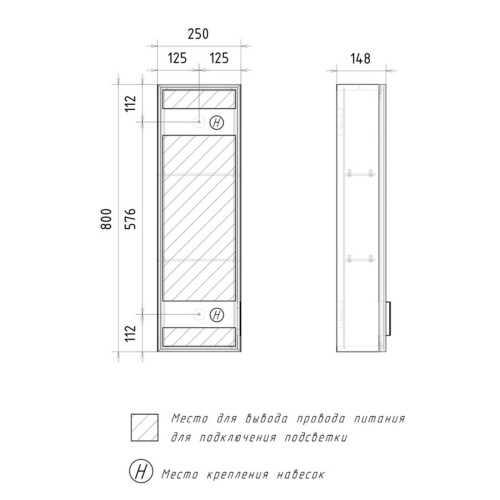 Шкаф со стеклом узкий универсальный Stoune 25.1D, sSTOUNE25.1D.R/L-35, дуб черный