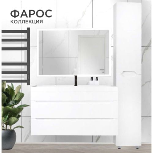 Шкаф зеркальный AGATA Фарос 80 АШ80-572 Белый