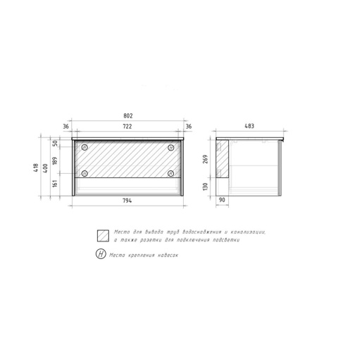 Тумба для ванны подвесная EQUIL Stoune 80.1Y дуб черный tpSTOUNE80.1Y-35 с раковиной 110AMDH