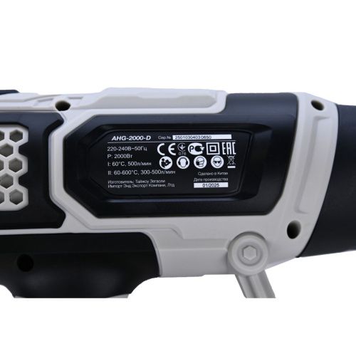 Строительный фен BifAces AHG-2000-D, 2000 Вт, 2 режима, ЖК-дисплей + кейс