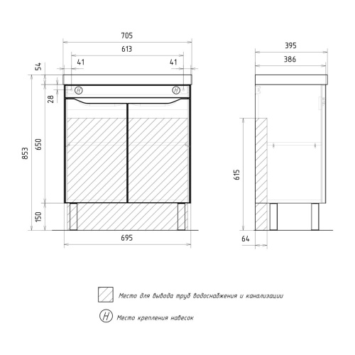 Тумба для ванны напольная VOLNA Мэджик/Magic 70.2D tnMagic70.2D-43, с раковиной Lake 70 9696-70