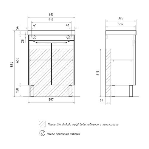 Тумба для ванны напольная VOLNA Мэджик/Magic 60.2D tnMagic60.2D-43, с раковиной Lake 60 9696-60