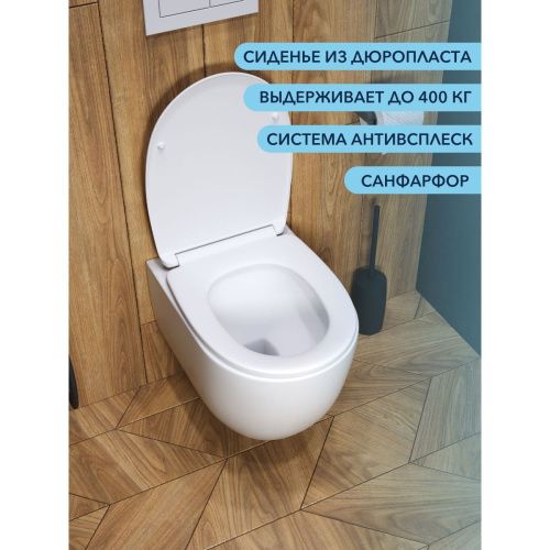 Унитаз подвесной безободковый торнадо Watersense Amelia Vortex W01873 48х35,5х36 см микролифт