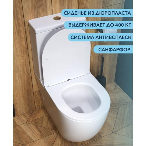 Унитаз напольный безободковый торнадо Watersense Milana Vortex W00744 микролифт 63х39х84 см.