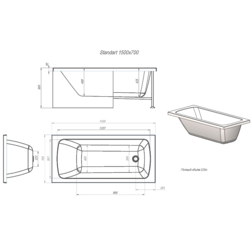 Ванна ERLIT™ STANDART 150х70 пустая (NW)