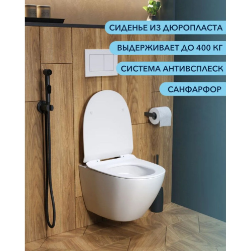 Унитаз подвесной безободковый торнадо Watersense Milana Pro Vortex W00159 49х31х36 см микролифт, дюропласт