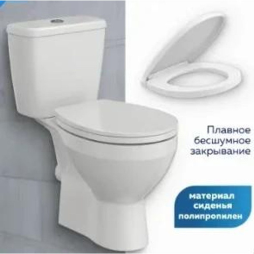 Унитаз напольный безободковый торнадо Watersense Nancy Vortex W02509 микролифт, сидение ПП