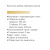 Мойка для кухни врезная GERHANS RK37851-R сатин из нержавеющей стали, 78х51 см правая с сифоном