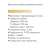 Мойка для кухни врезная GERHANS RK35050B графи из нержавеющей стали, 50х50 см с сифоном