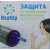 Саморегулирующийся кабель HeatUp 10 SeDS2 в трубу 2 метров (комплект в трубу)