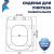 Сиденье для унитаза Watersense Eva GS W01846 дюропласт, с микролифтом, быстросъем, универсальное, ультратонкое