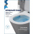 Унитаз подвесной безободковый торнадо Watersense Rita Pro Vortex W00751 52х32х35,5 см микролифт