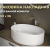 Раковина накладная Watersense Amelia 50 W00004 500х360х140 мм белая