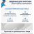 Сиденье для унитаза Watersense Milana Bio W01845 дюропласт, с микролифтом, быстросъем, универсальное