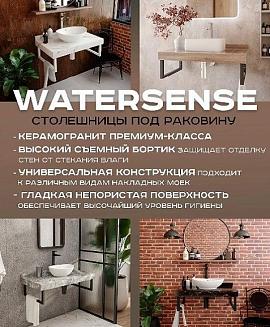 Столешницы