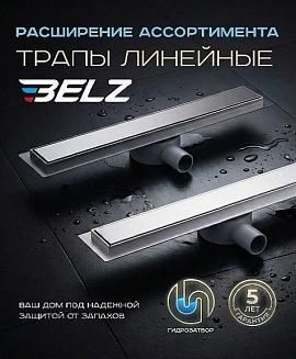 Трапы