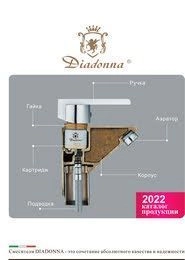 Каталог Diadonna
