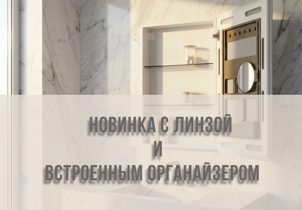 Больше, чем просто зеркало