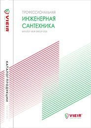 Каталог VIEIR сантехника