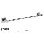 Полотенцедержатель для ванной LEDEME L71801 из нержавеющей стали одинарный