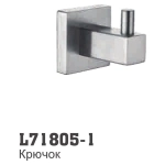 Крючок для ванной LEDEME L71805-1 из нержавеющей стали для полотенец