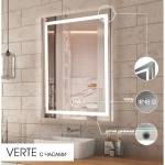 Зеркало для ванной Verte ЗЛП479 700x900 LED подсветка с часами