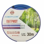 Шланг Aquapulse полив Патриот 3/4