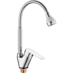 Смеситель для кухни Loffrey LF84302 с гибким изливом