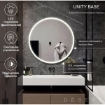Зеркало Unity Base LED D700 DS212 с сенсором , Зеркала Desert LED, РОССИЯ, Agava