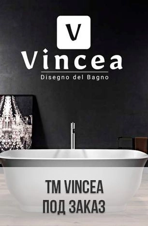 ТМ Vincea