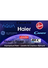 Haier