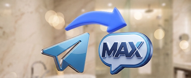 Мы в мессенджере «Макс»: еще больше пользы и общения!