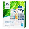 Комплекты сменных картриджей