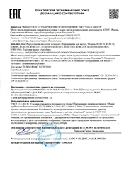 Декларация о соответствии КОН